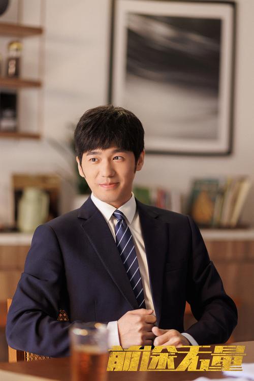 男人什么樣的面相前途無量