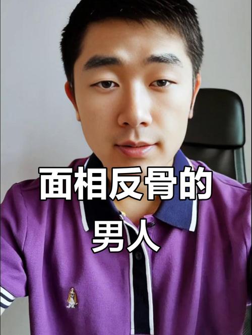 為什么反骨的人很可怕 報復心強