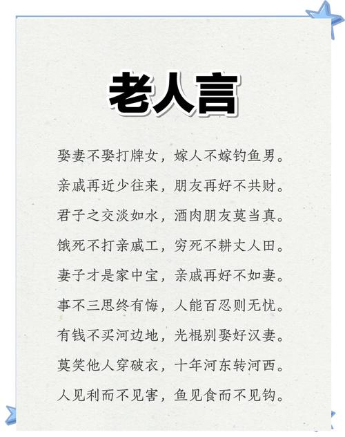 老人們常言道，&ldquo;女人指頭短，不缺吃和穿&rdquo;，你知道是哪根手指嗎？