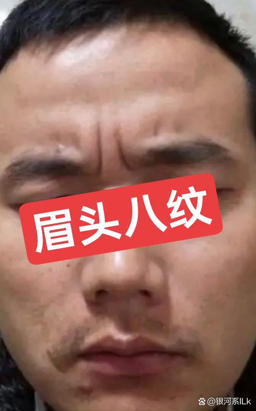 男人眉間八字紋面相好不好 有八字紋的運氣怎么樣