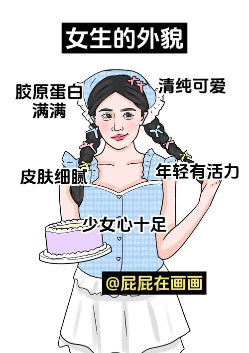 女強人和強女人有什么區別？兩種女人性格分析