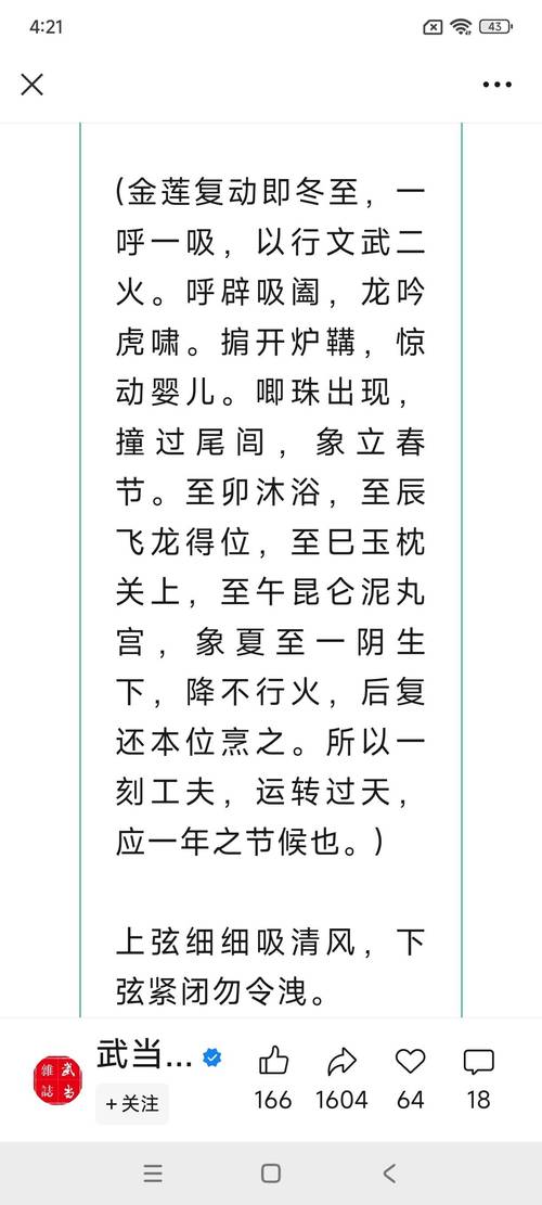 小時(shí)候就破相是命太好嗎 有什么說法