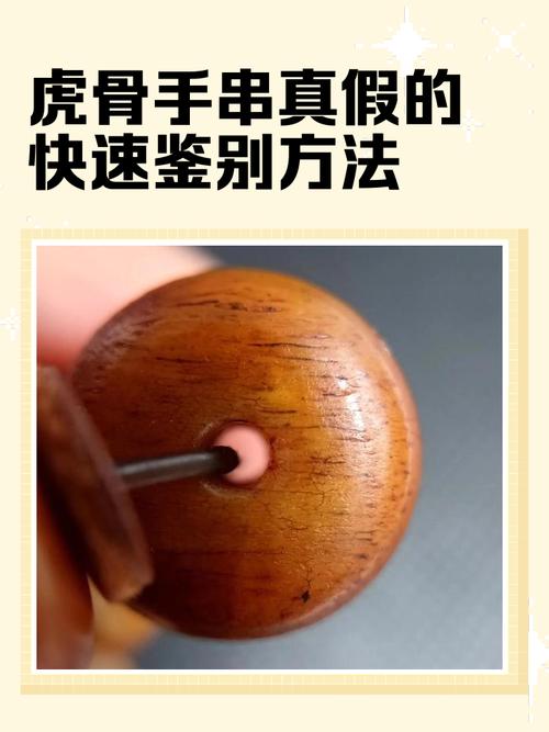 十二骨相哪個(gè)最好 虎骨多為權(quán)勢之人