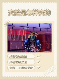 如何改變自己的面相？改變面相的方法