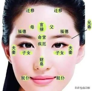 從面相看女人是否風騷？風騷女人的面相