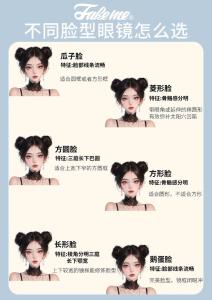 臉部看相：鵝蛋臉人的性格及財運