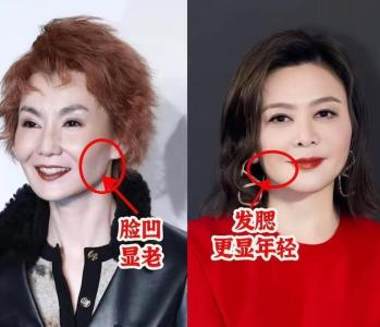 薄情寡命的女人面相