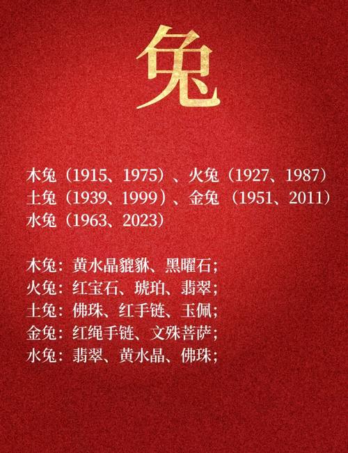 屬兔人最忌諱什么屬相 屬兔一生最大克星