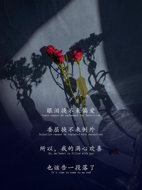 情感不好：請抓緊將假花扔掉