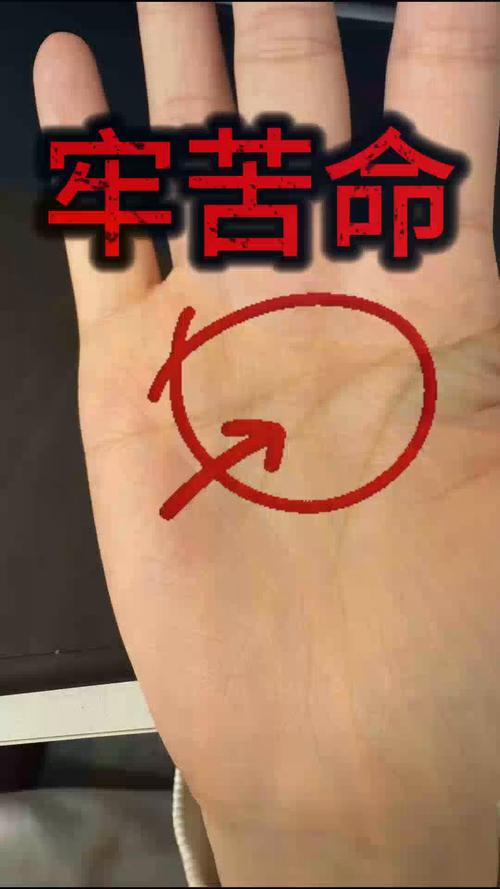 右手假斷掌的女人能旺夫嗎？