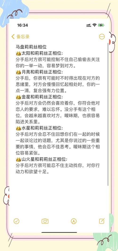 相學解析哪些情侶會分手
