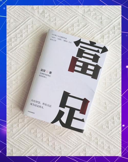 雙腳看你一生有多少財富