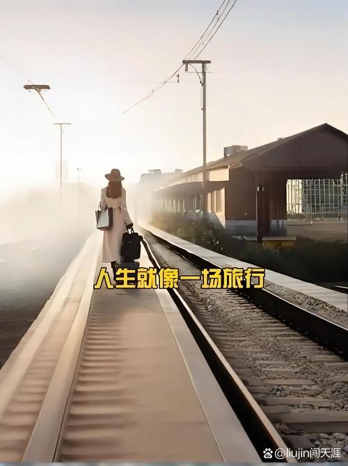 睡相看你人生路