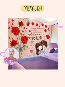 給家裝個愛情幸運點 讓愛情甜蜜蜜