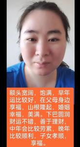 早年辛苦晚年享福之命的面相