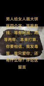 儲蓄愛情能量 家中影響愛情的東西堅決不要