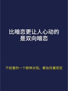 眼神看你的戀人是否變心