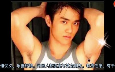 腋窩有痣的男人 男人腋窩下有痣好不好