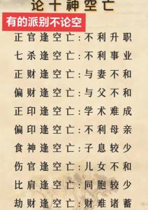 如何按八字對(duì)孩子因材施教
