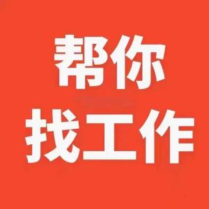 有助于幫你找到工作的飾品