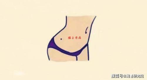 女人左側腰有痣腰纏萬貫 女人腰部長痣的寓意分析