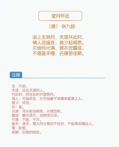 鄭博士：哪些人不適合賞月