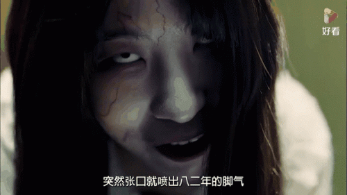 遇見鬼的前兆是什么？不怕刺激可以試試