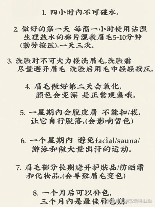 眉毛上長(zhǎng)一根白毛預(yù)兆什么人生運(yùn)勢(shì)