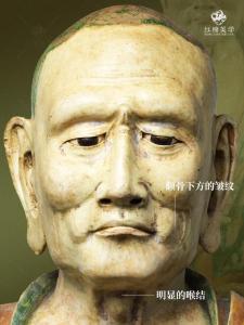 羅漢面相是怎樣的？相術(shù)中羅漢眉的說(shuō)法
