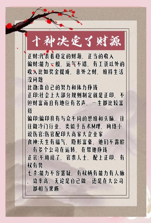 為什么有些人不是富貴命？