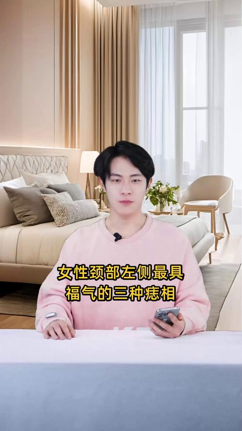 女人身上最有福氣的痣 脖子左側(cè)有痣命好