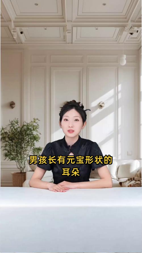 招財耳與招風耳的圖片 元寶耳朵圖片特征
