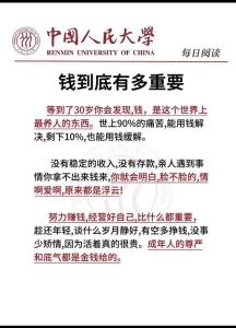 為什么有錢人都是大鼻子 對于很多事情都比較豁達