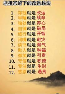 天生衰相如何改運？天生衰相如何補救