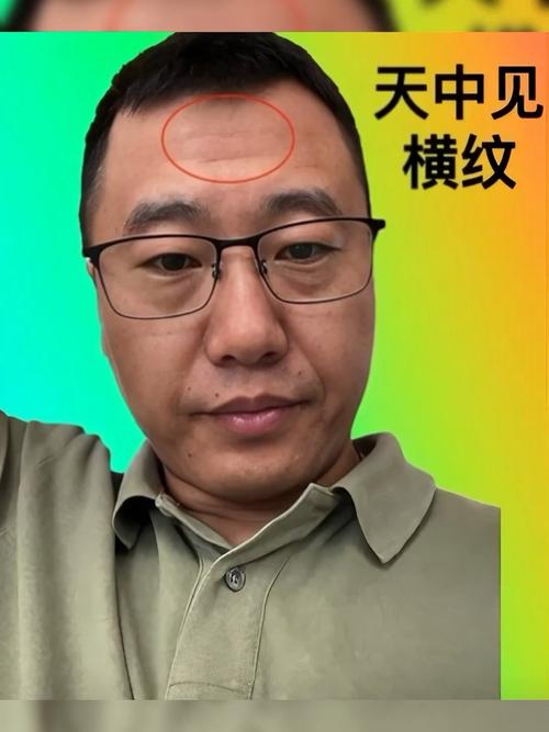 感情事業雙失敗的男人面相