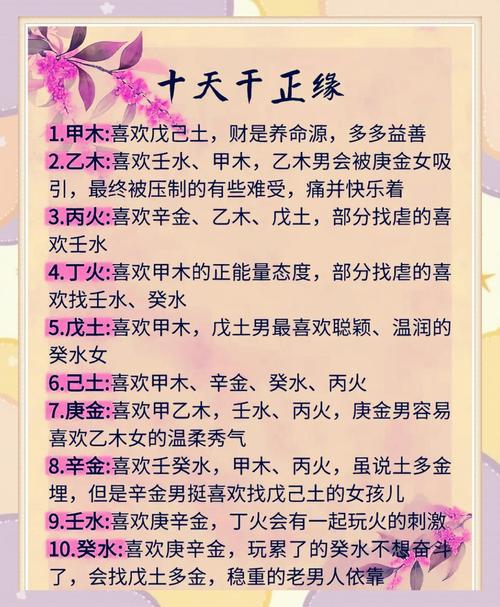 女金命適合找什么命的 和男木命相配嗎