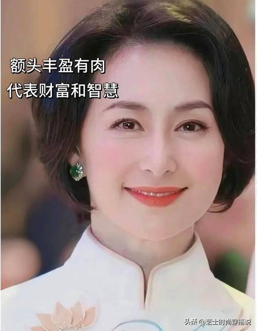 年齡越大越富貴的面相特點