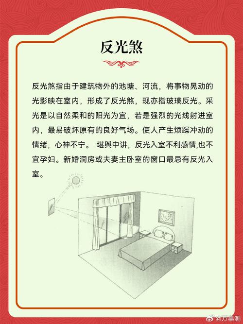2020年工作受挫的風水原因