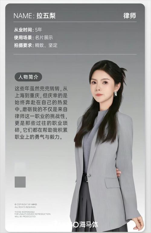 五官看你適合什么職業