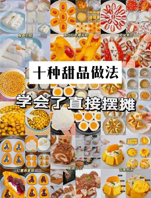 風(fēng)水如何調(diào)制美味愛情