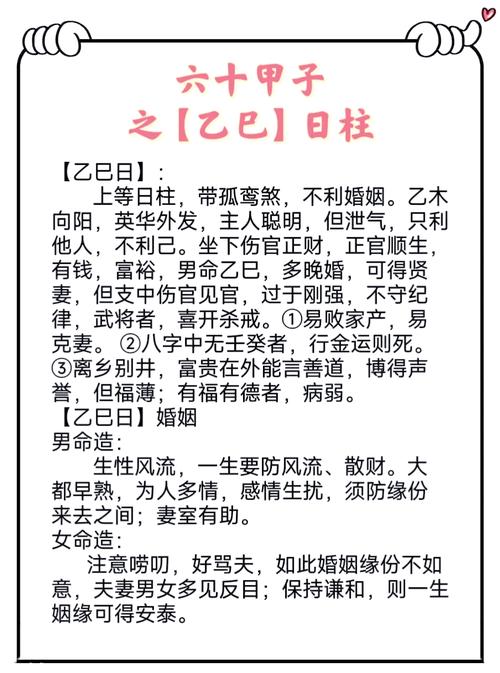 姻緣到來的二十個預(yù)兆 見到命中注定的人有感覺