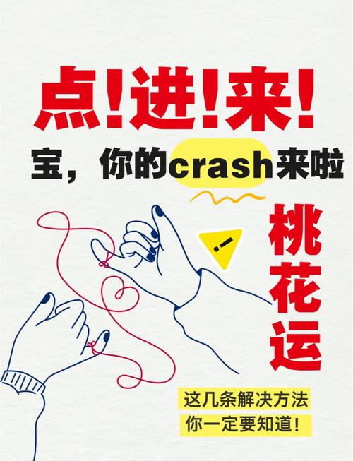 單身者怎樣催旺桃花運