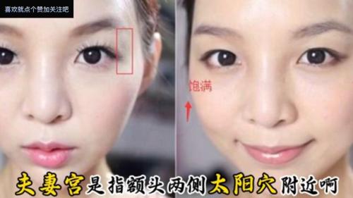 女人離婚率高的面相 五大特點
