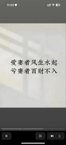愛情風(fēng)水對(duì)于我們愛情的重要性