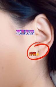 女人右耳垂有痣好不好 右耳垂有痣的女人命運怎么樣