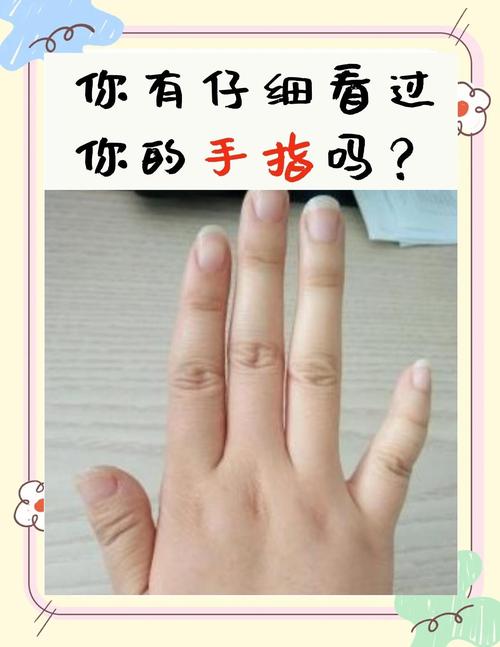 手指短的人容易受人擺布嗎