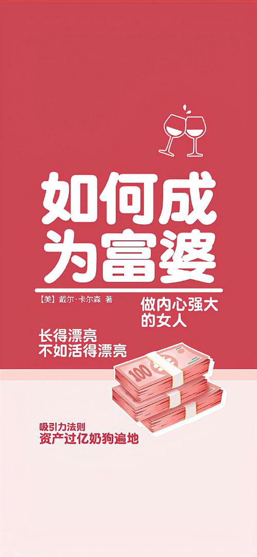 身體軟的女人非富即貴 人生大富大貴有錢有房