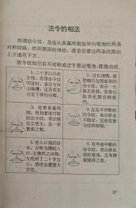 左邊法令紋長痣主富貴 解析什么是法令紋
