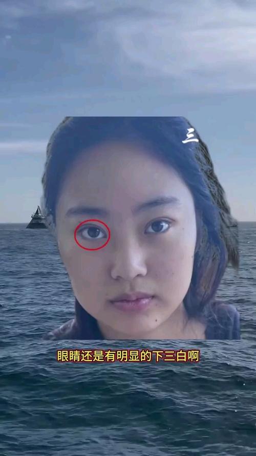 三白眼的女人人盡可夫嗎