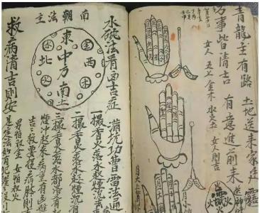 隱身術(shù)口訣(真)